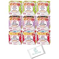 離乳食　キューピー　にこにこボックス１２ヶ月　30箱 キユーピーベビーフード にこにこボックス（12ヵ月頃から） 4種9